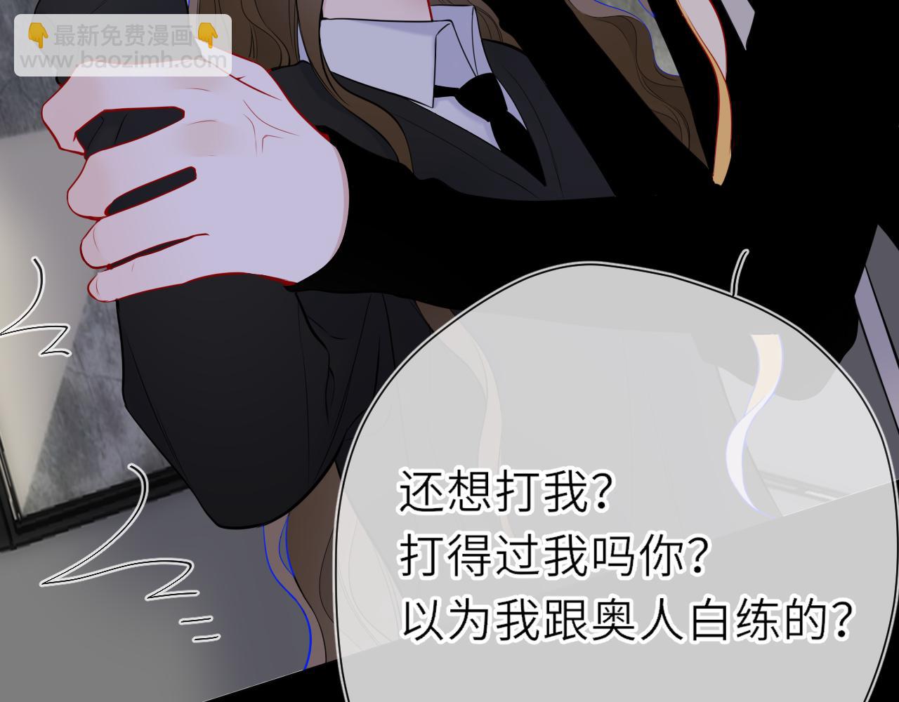 第21话 娇柔的未婚妻52