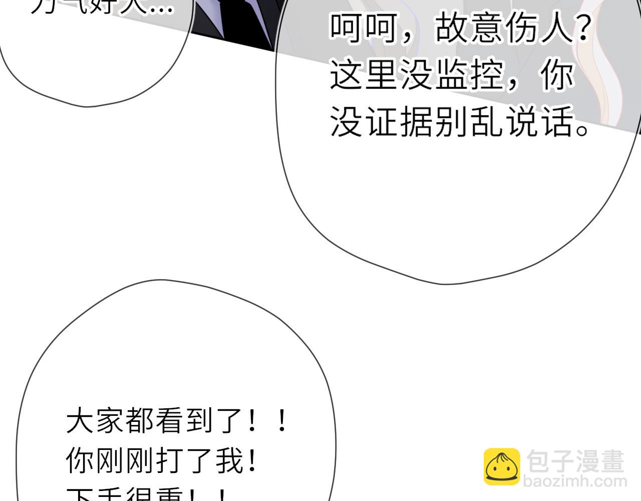 第21话 娇柔的未婚妻55