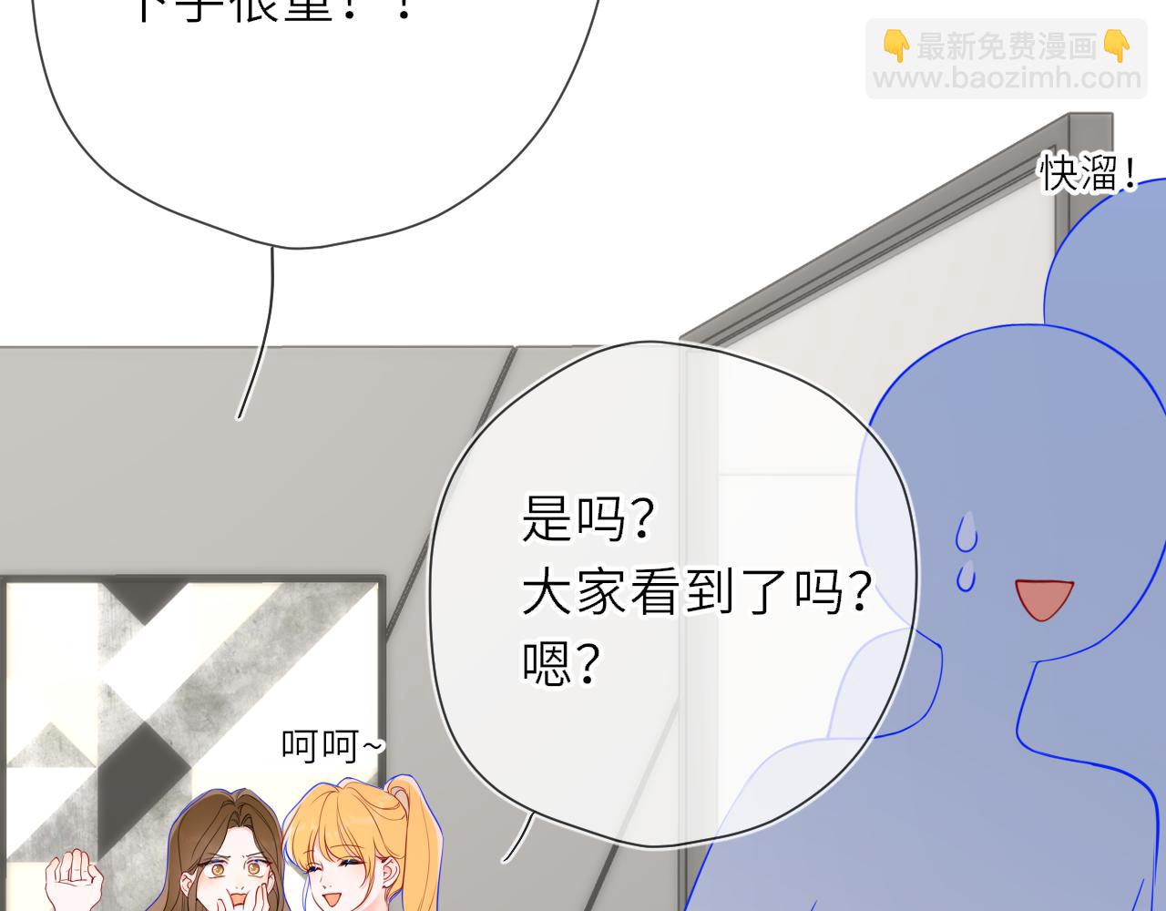 第21话 娇柔的未婚妻56