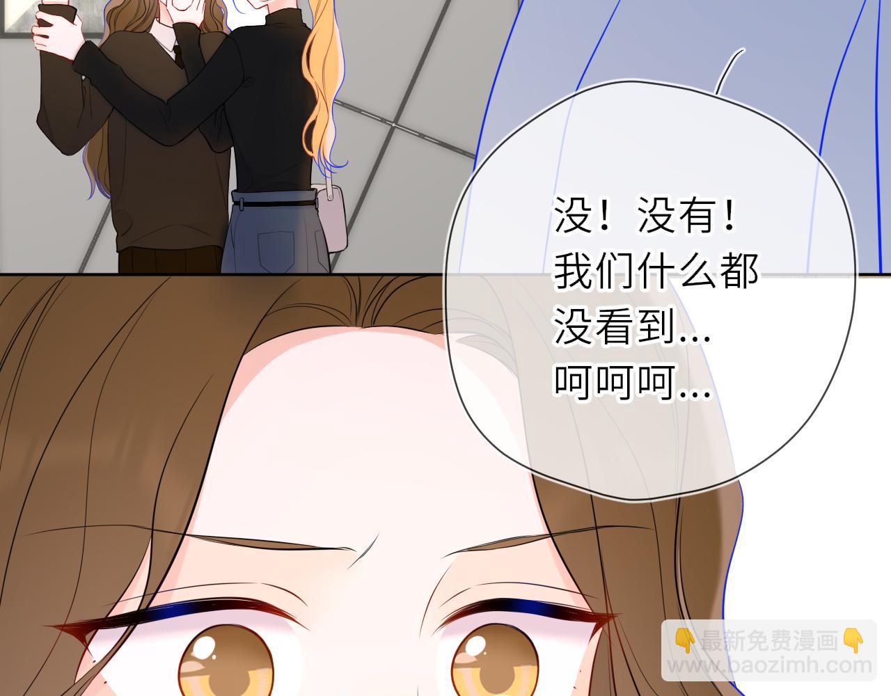 第21话 娇柔的未婚妻57