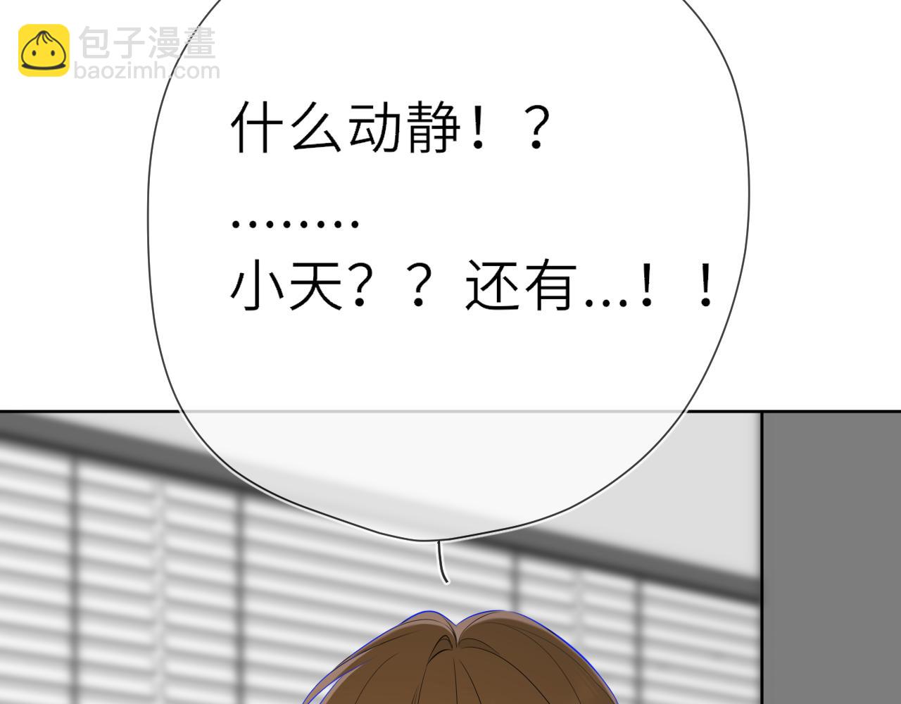 第21话 娇柔的未婚妻59