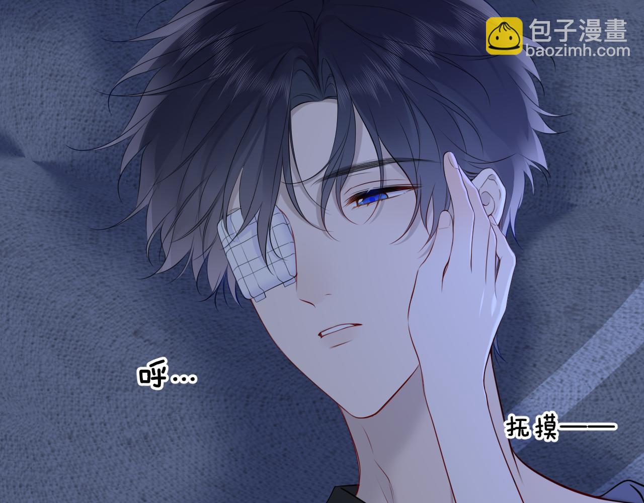 第21话 娇柔的未婚妻6