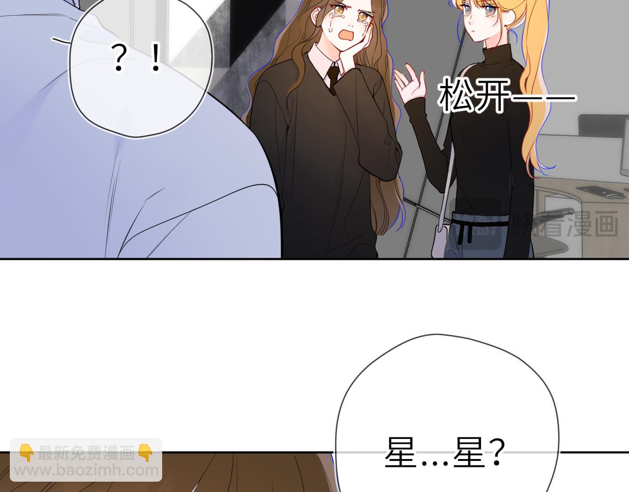 第21话 娇柔的未婚妻62