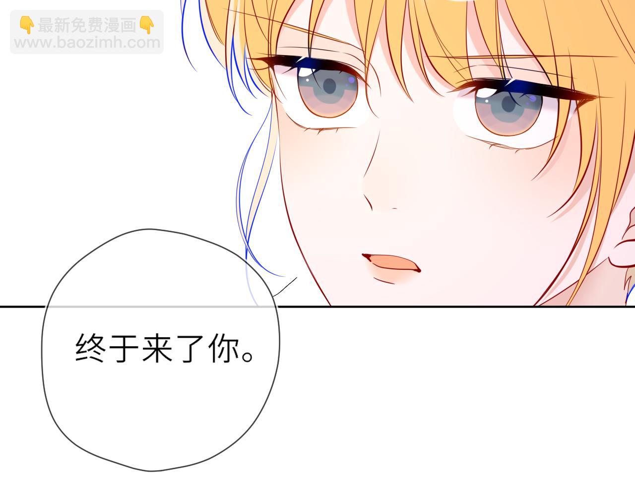 第21话 娇柔的未婚妻64