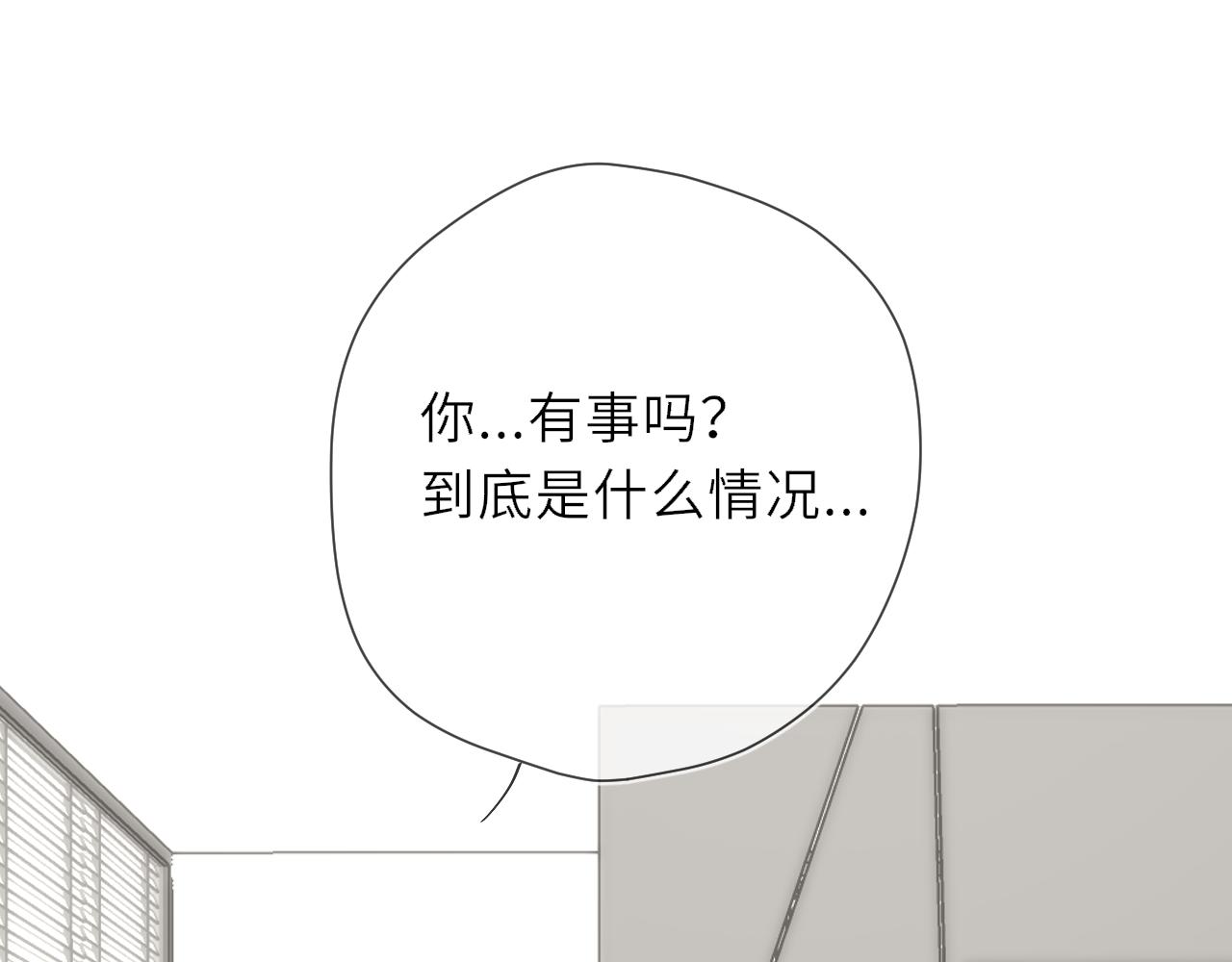 第21话 娇柔的未婚妻65