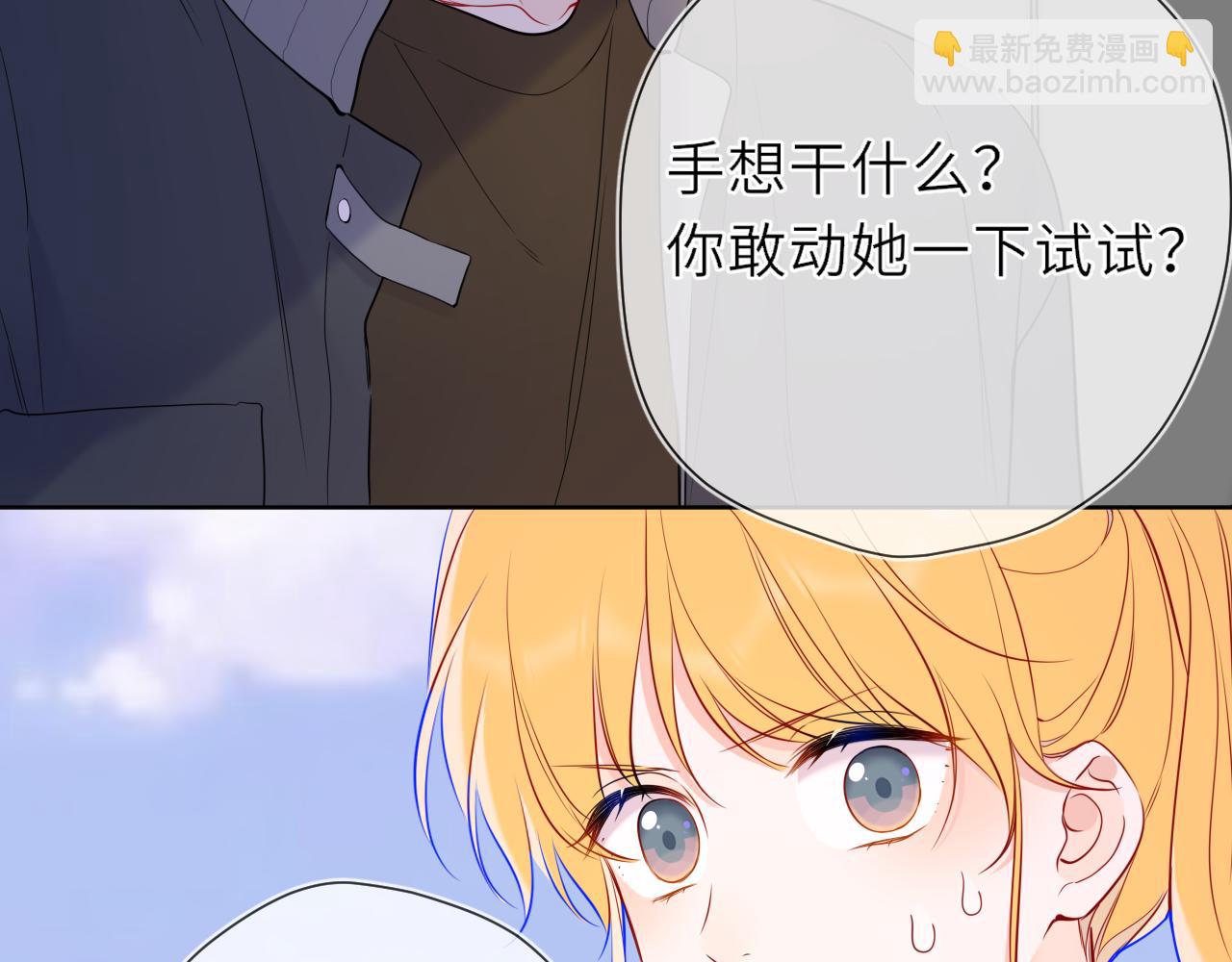 第21话 娇柔的未婚妻78