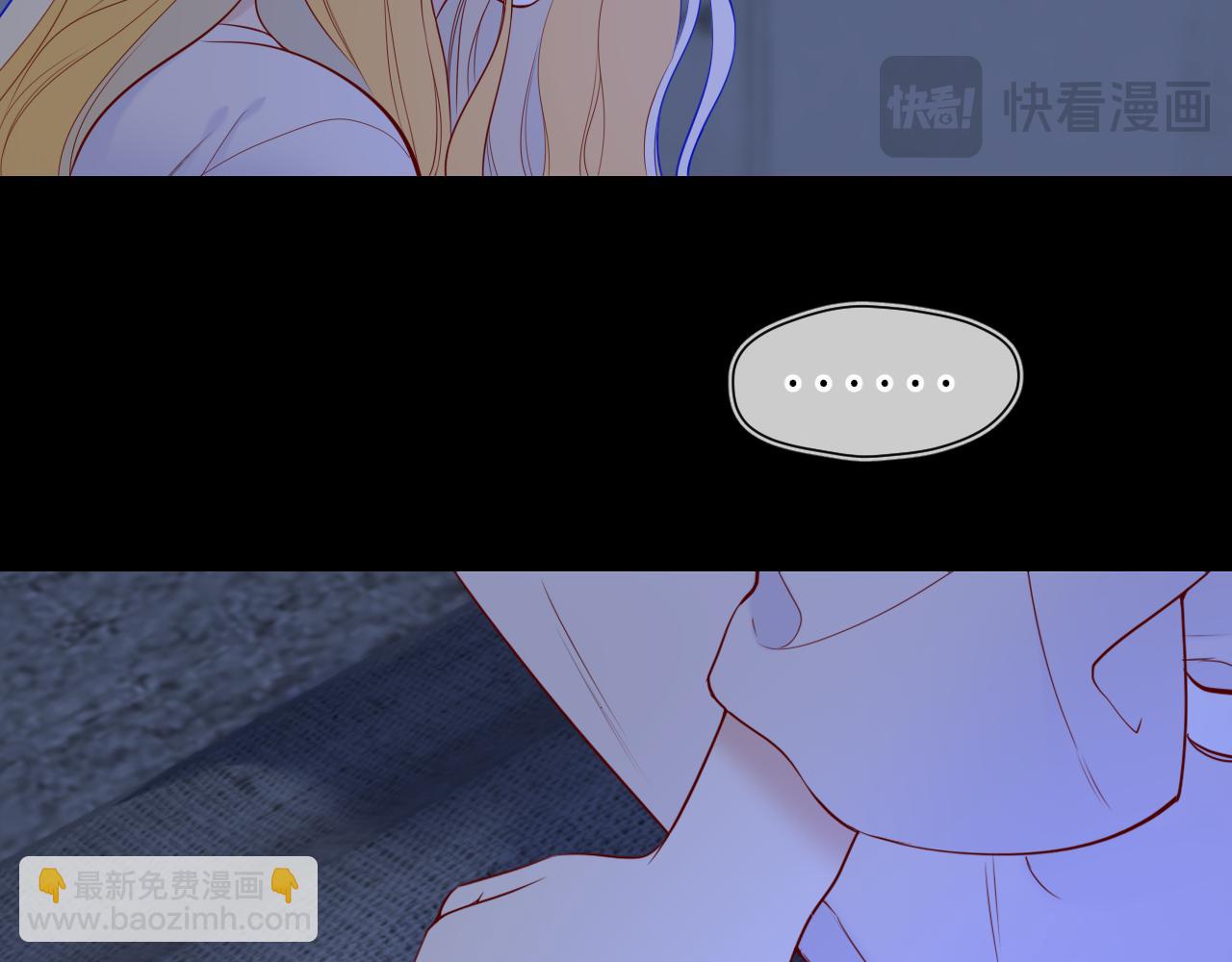 第21话 娇柔的未婚妻8