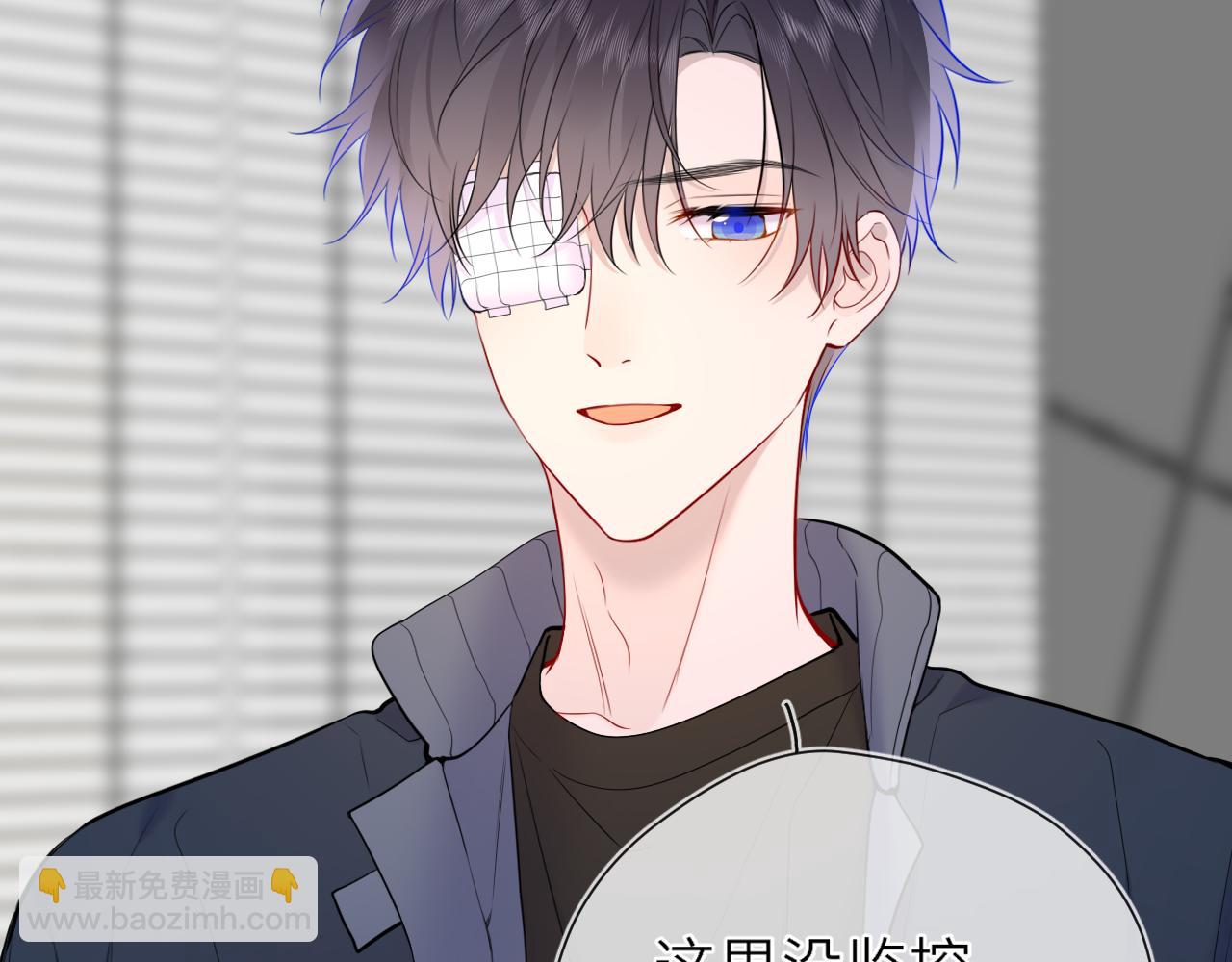 第21话 娇柔的未婚妻81