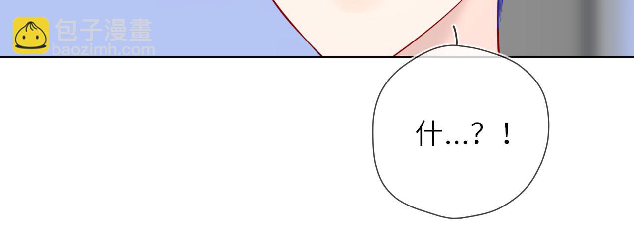 第21话 娇柔的未婚妻83