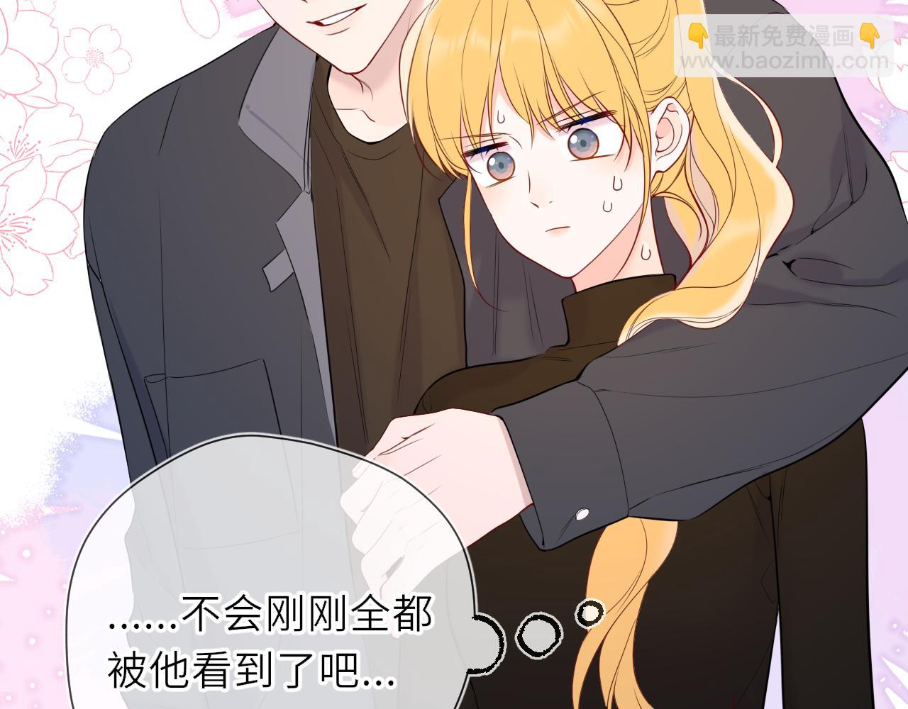 第21话 娇柔的未婚妻85