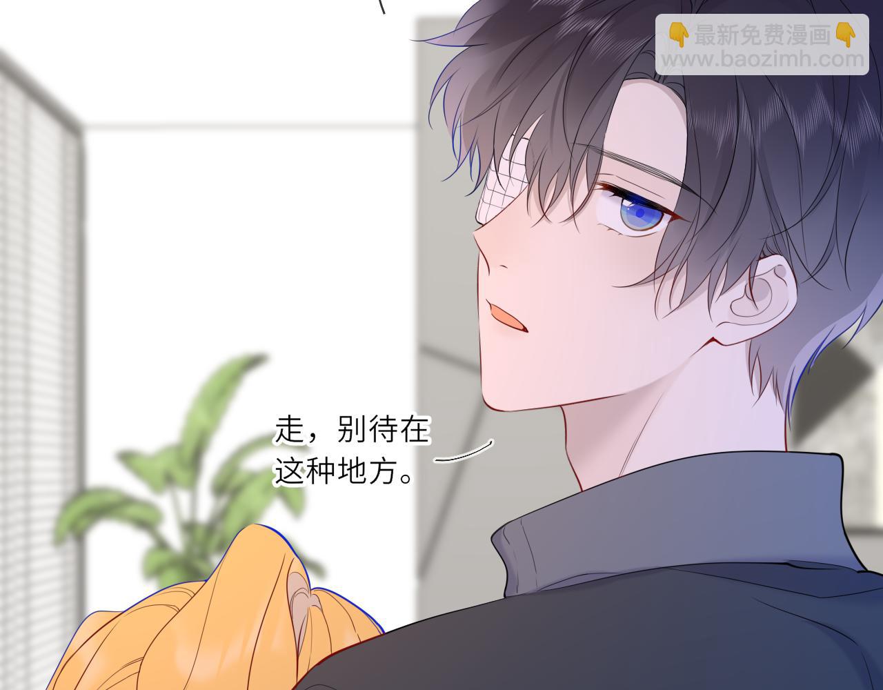 第21话 娇柔的未婚妻87