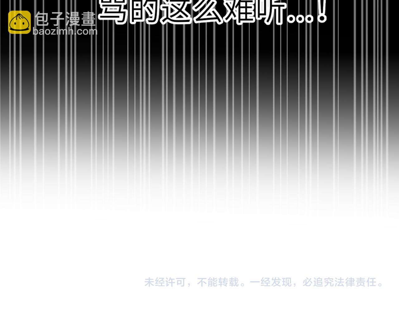 第21话 娇柔的未婚妻95