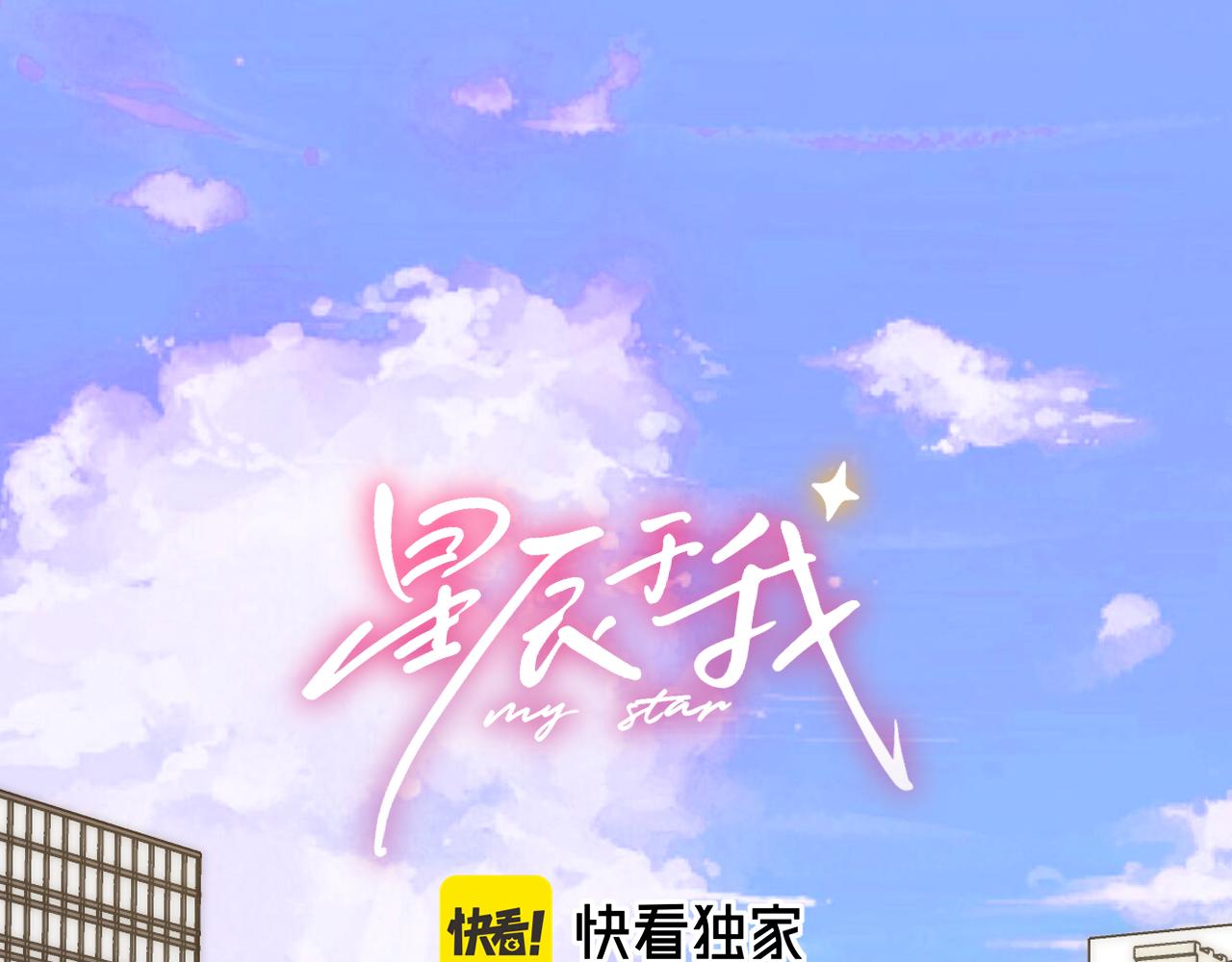 第22话 心疼0