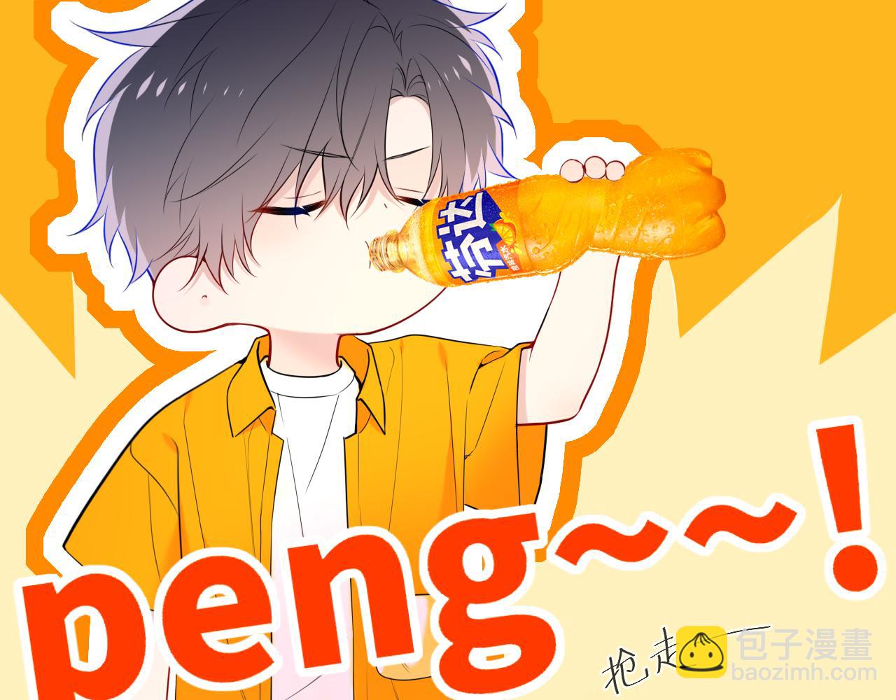 番外  「芬」玩乐园夏日游10