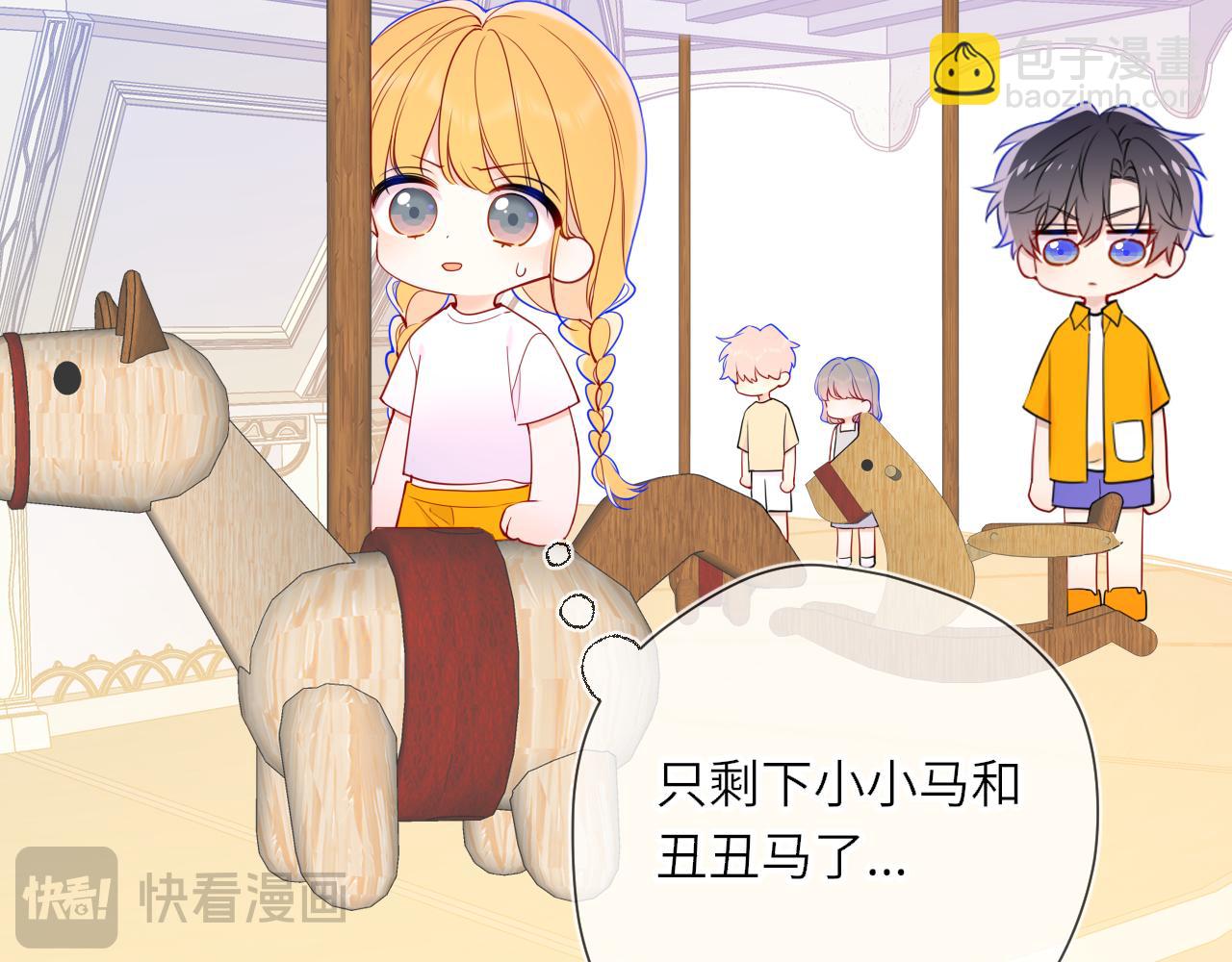 番外  「芬」玩乐园夏日游22