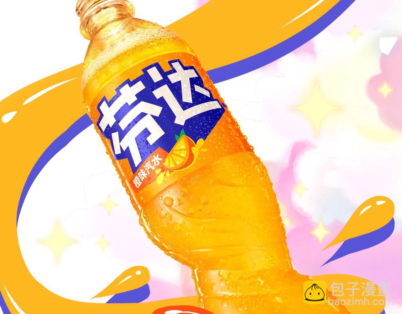 番外  「芬」玩乐园夏日游27