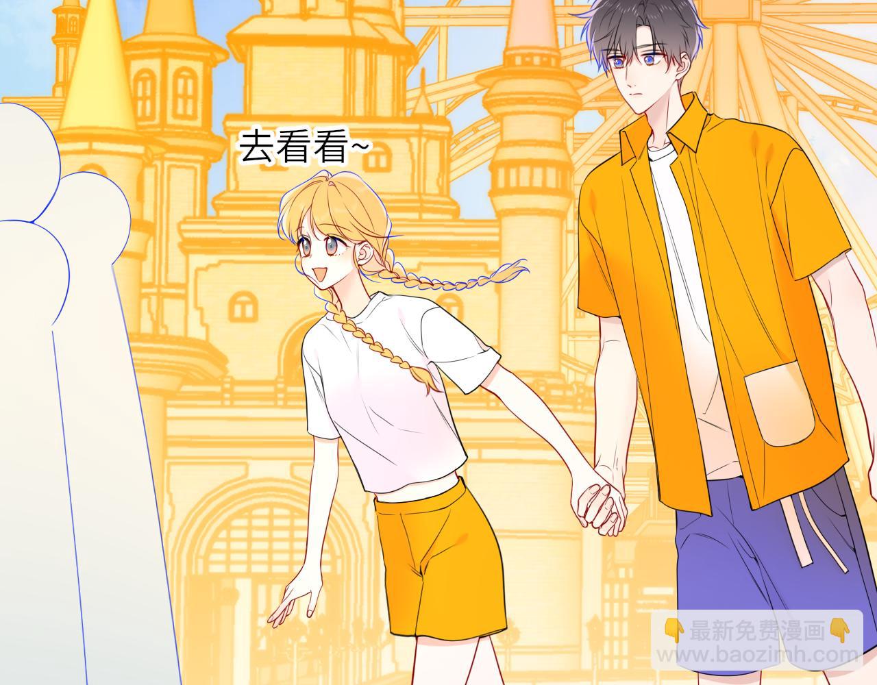 番外  「芬」玩乐园夏日游37