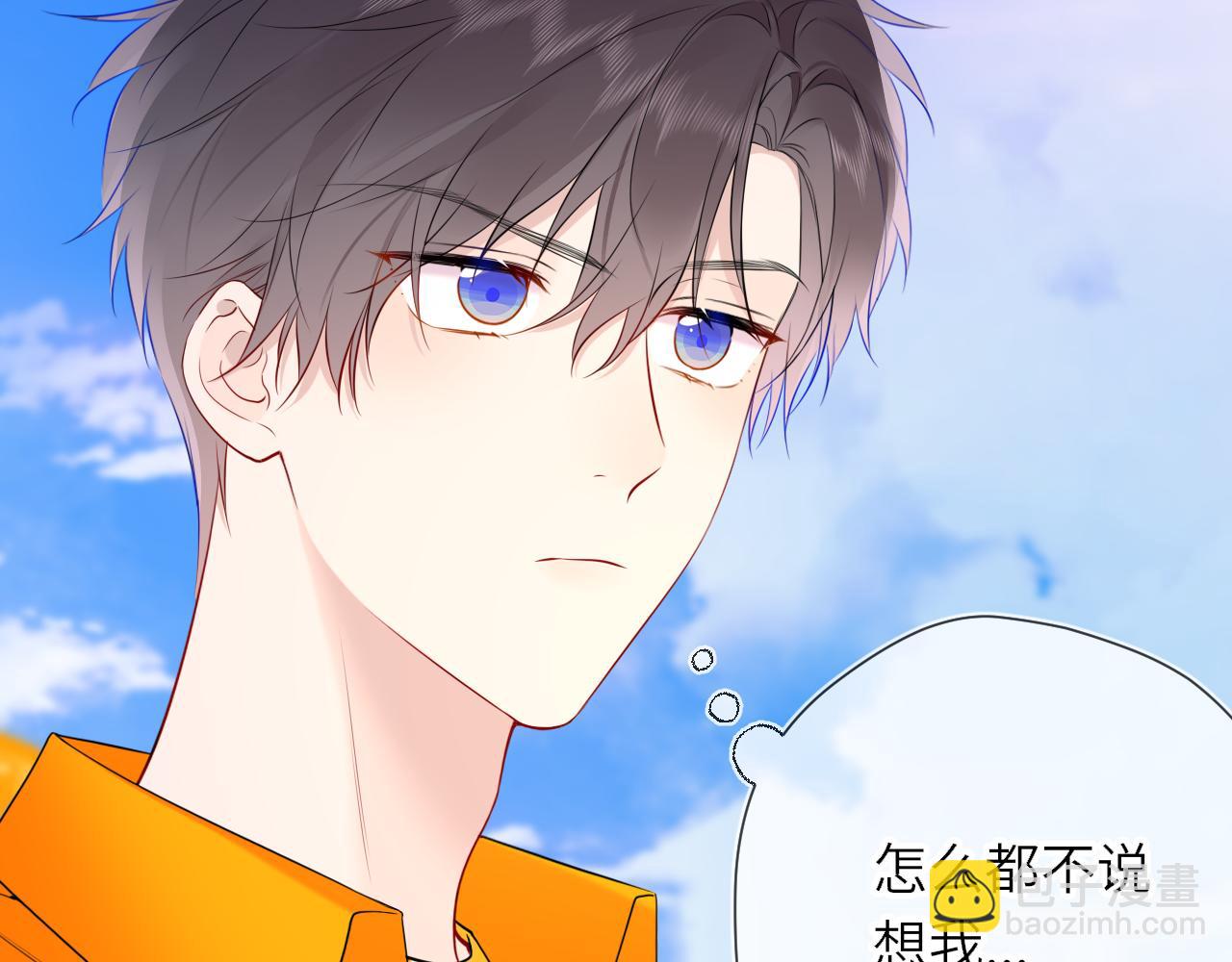 番外  「芬」玩乐园夏日游4