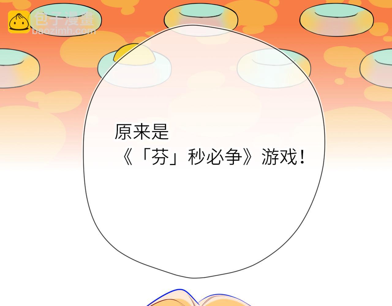 番外  「芬」玩乐园夏日游40