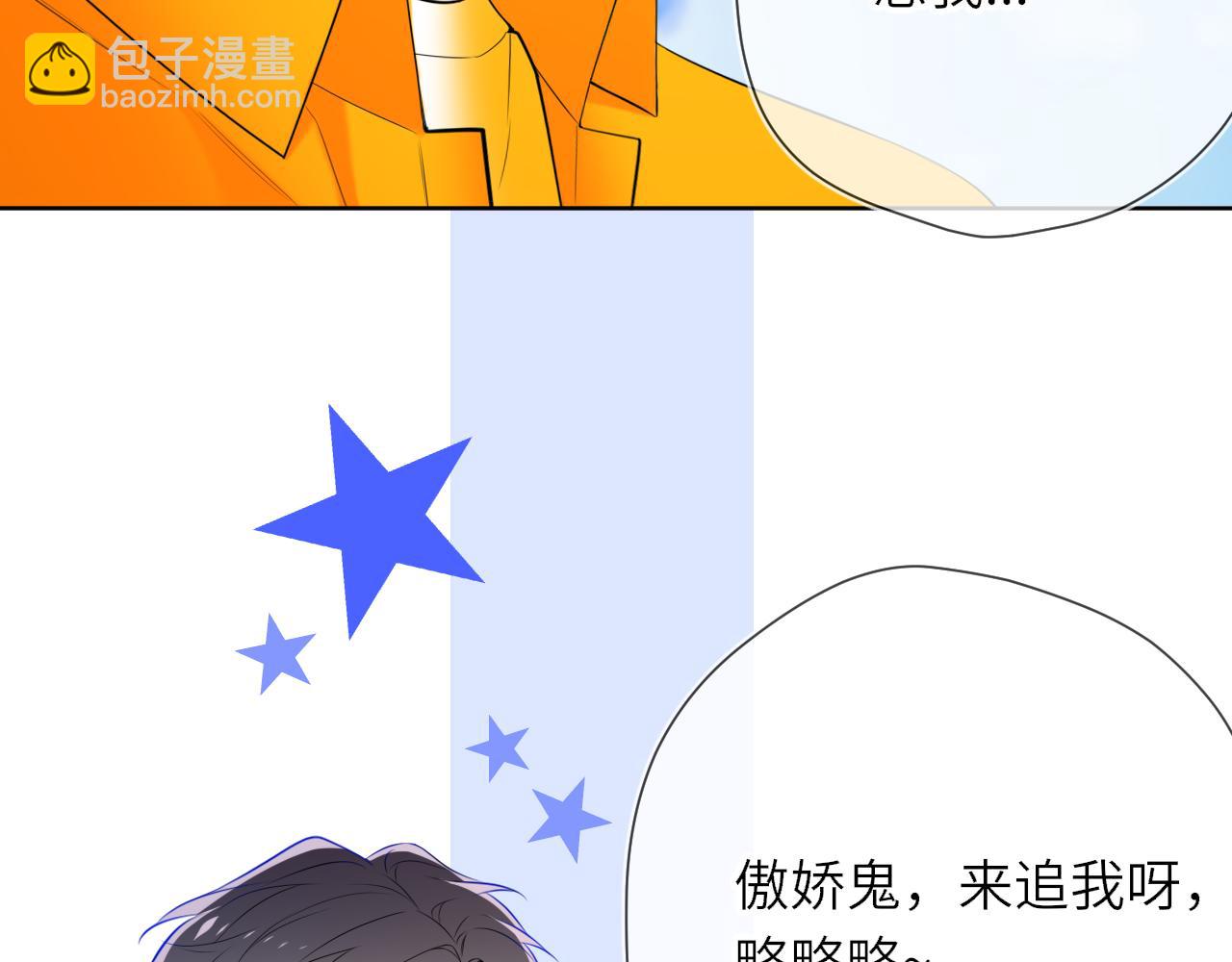 番外  「芬」玩乐园夏日游5
