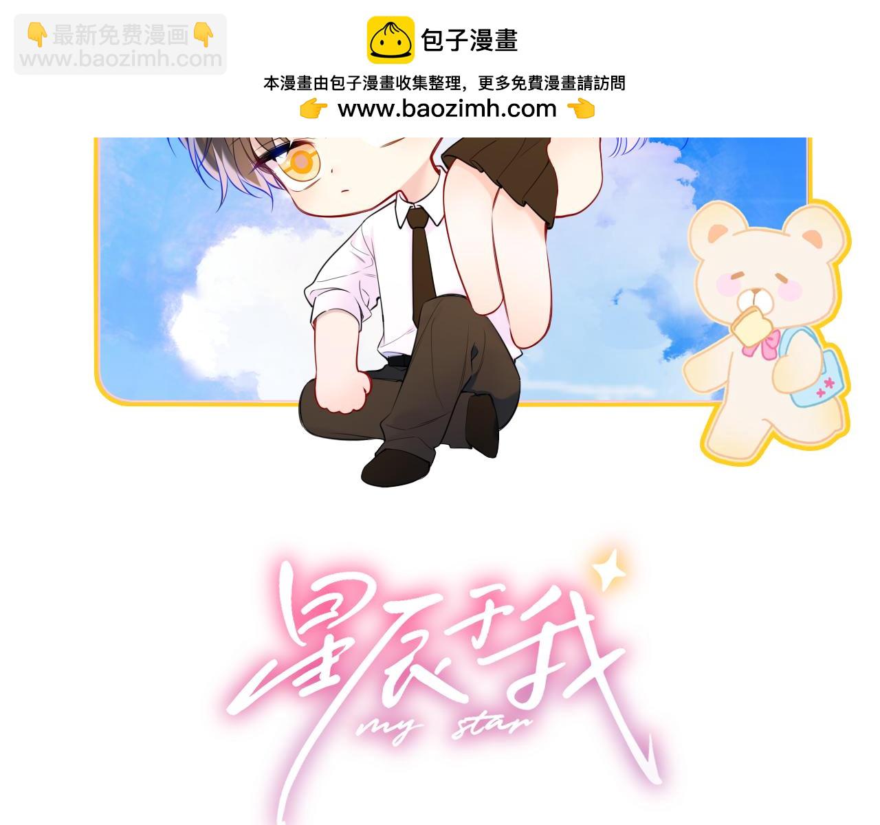 第24话 醋疯了1