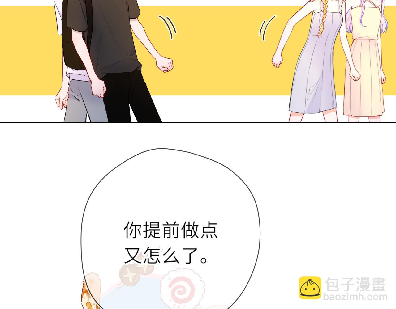 第24话 醋疯了10