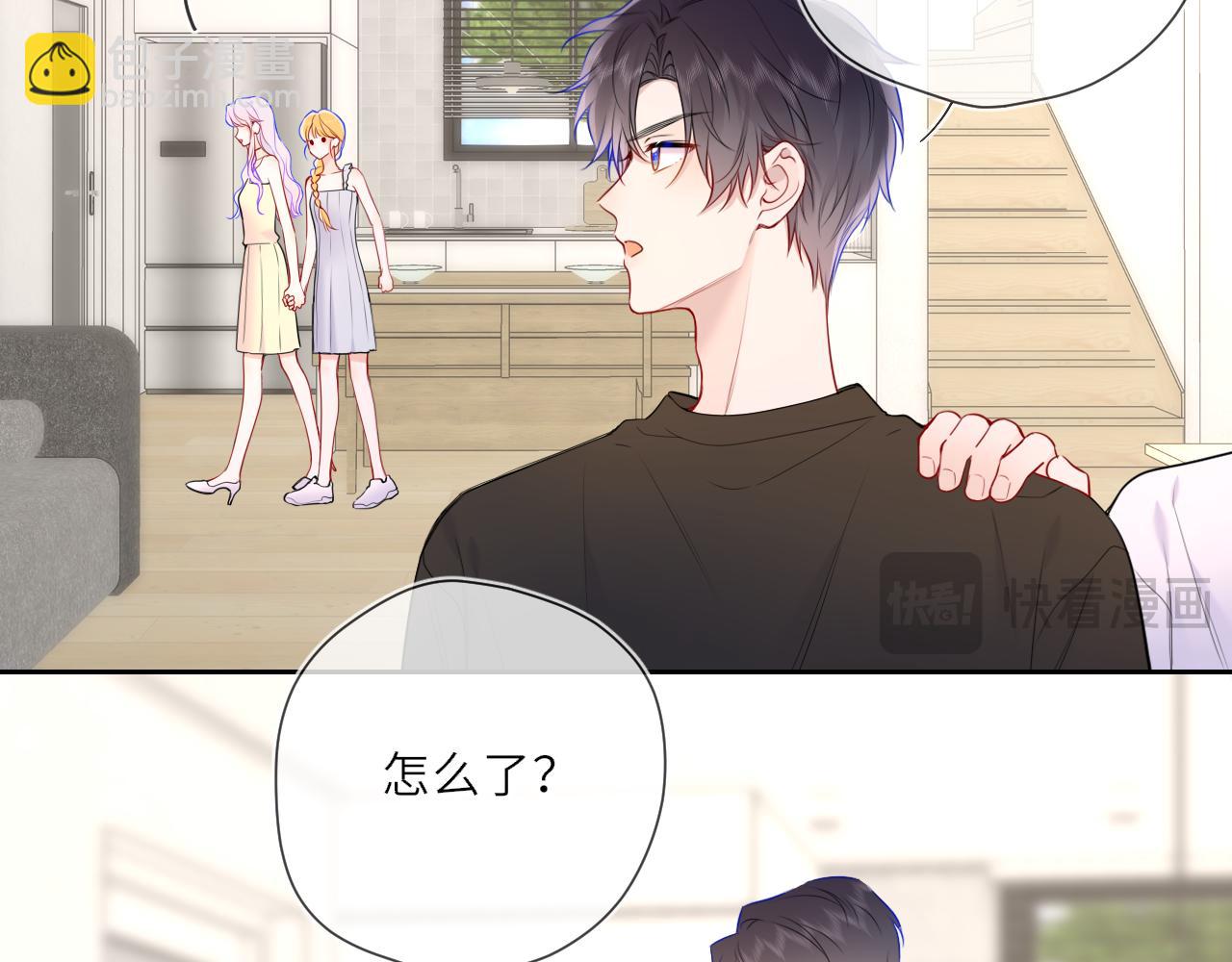 第24话 醋疯了13