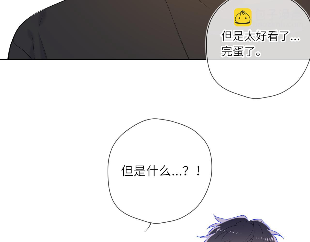 第24话 醋疯了18