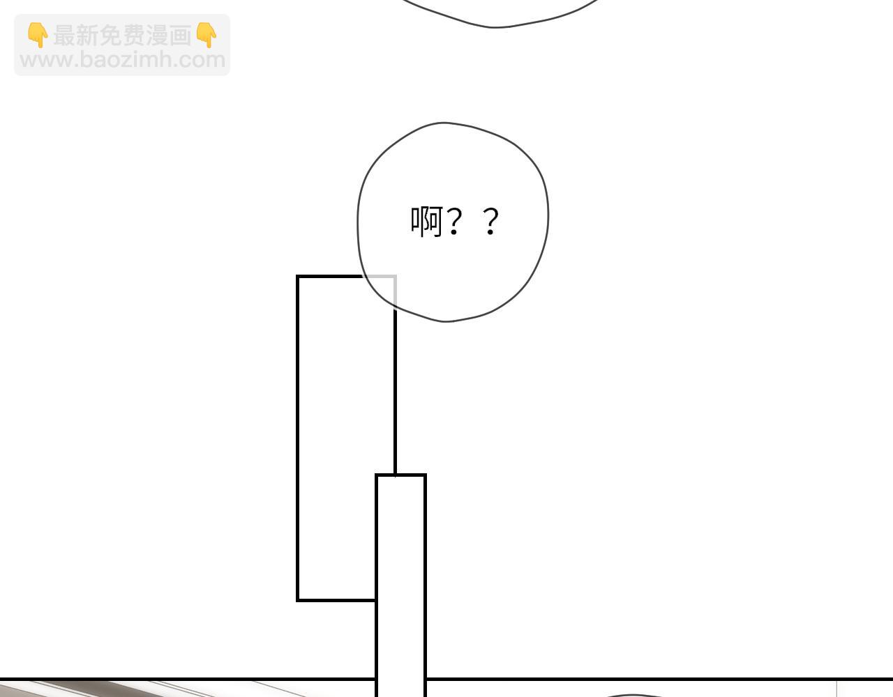 第24话 醋疯了20
