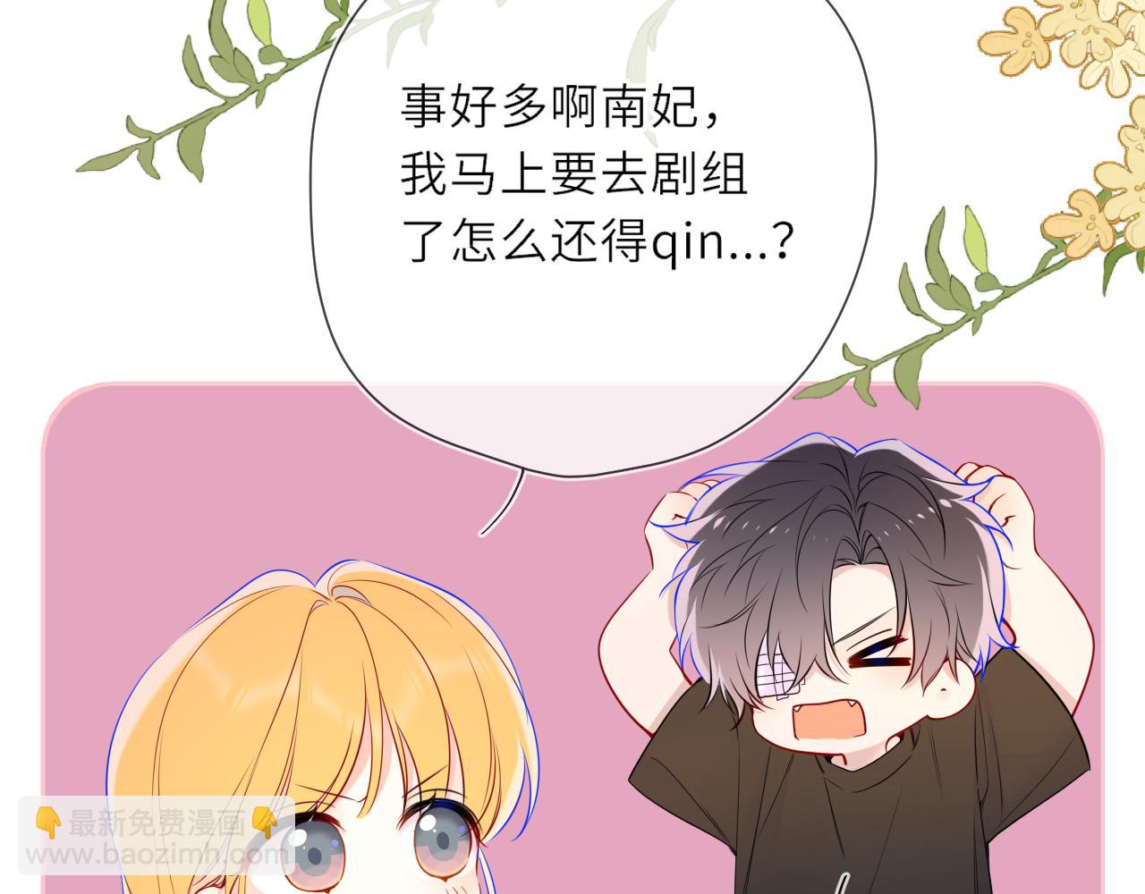 第24话 醋疯了24