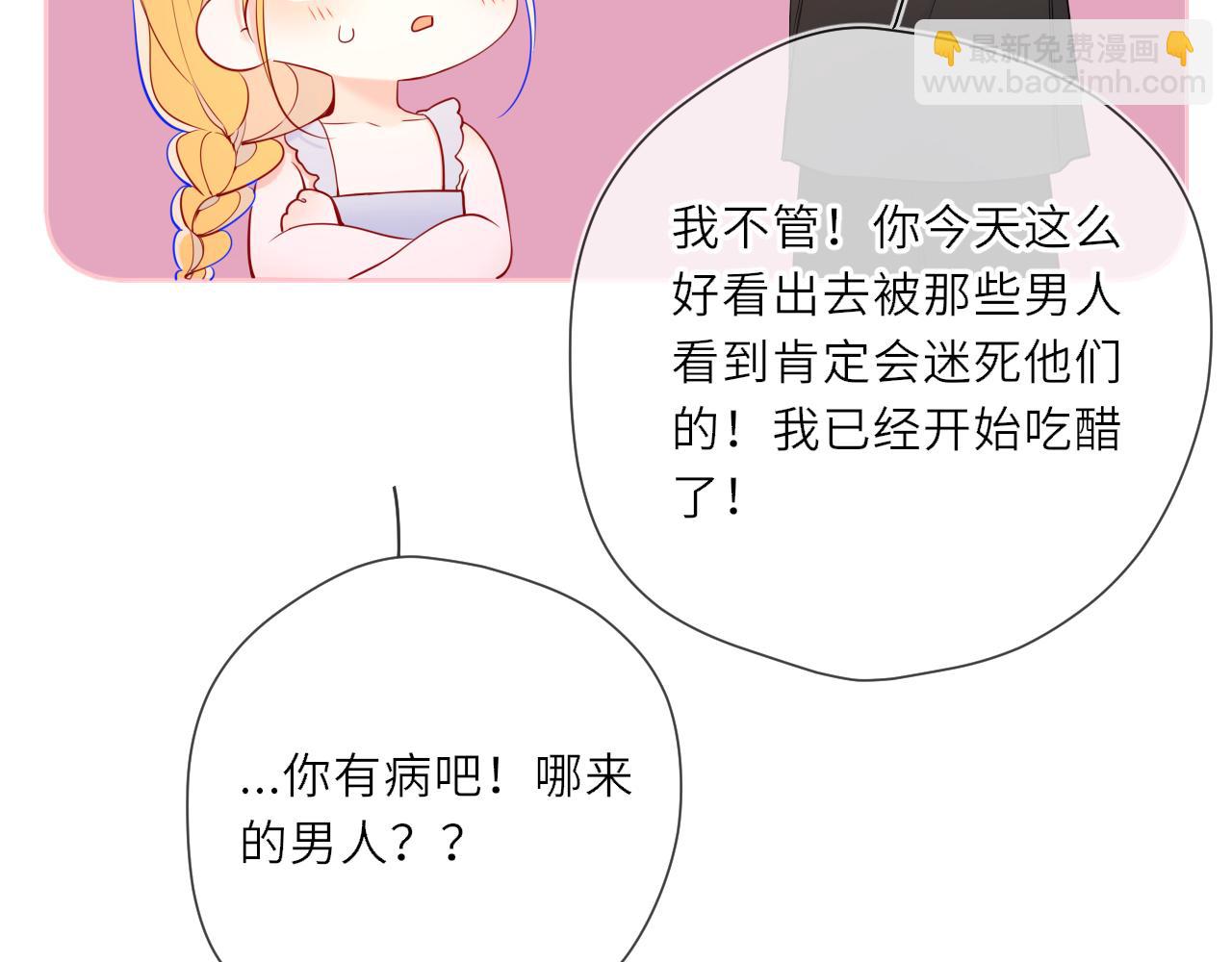 第24话 醋疯了25