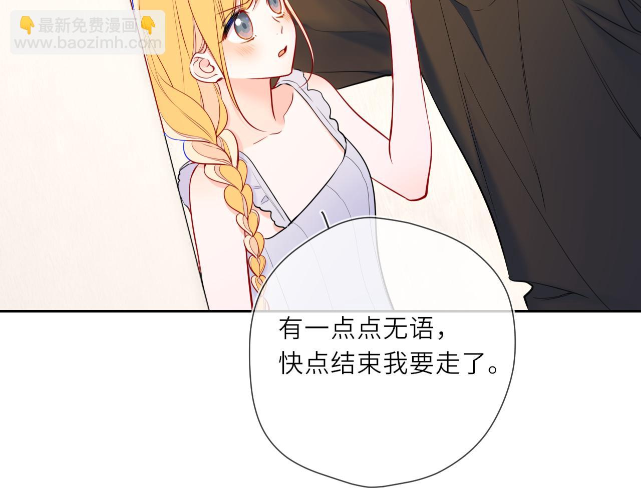 第24话 醋疯了27