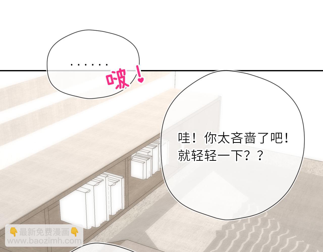 第24话 醋疯了28