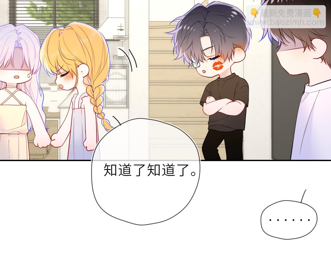 第24话 醋疯了32