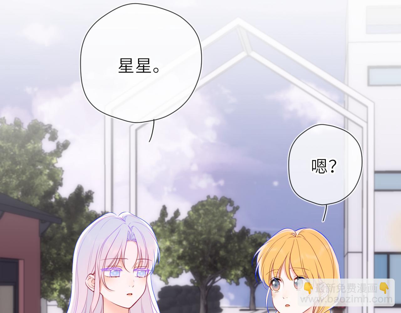 第24话 醋疯了34