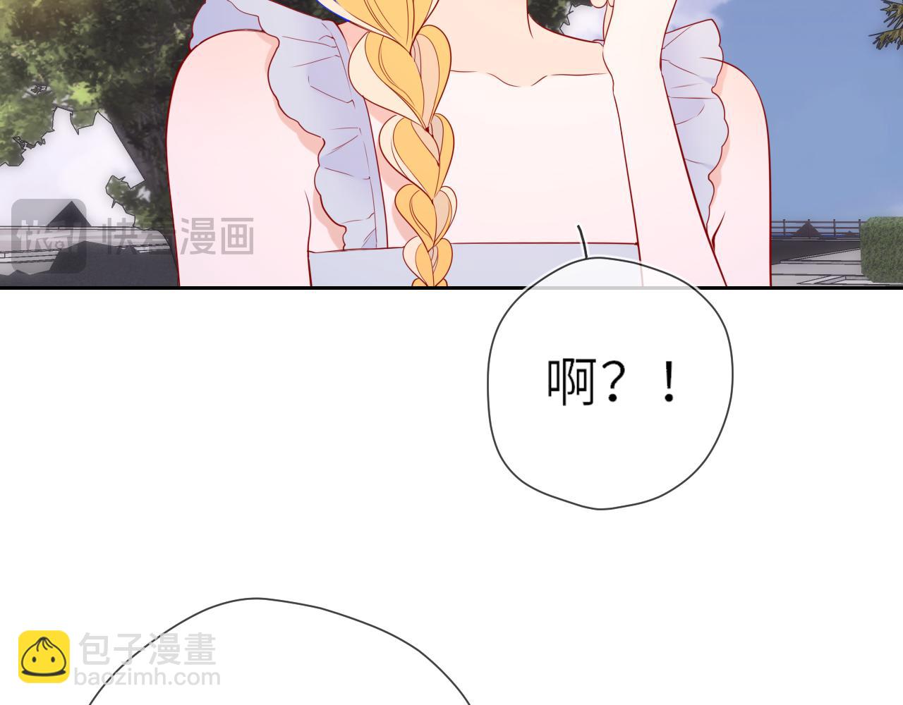 第24话 醋疯了37