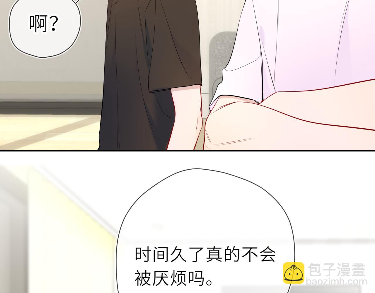 第24话 醋疯了39
