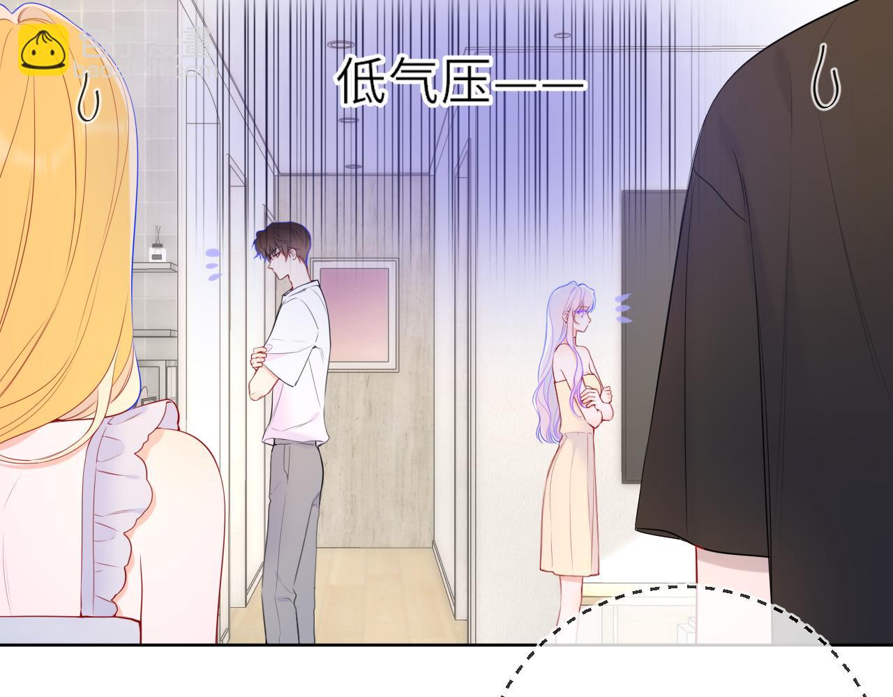 第24话 醋疯了5