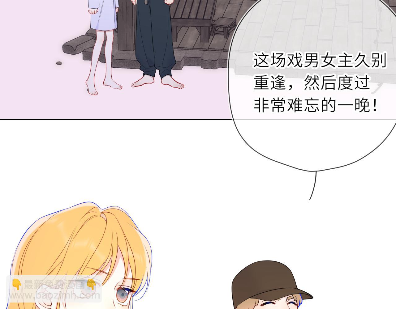 第24话 醋疯了50