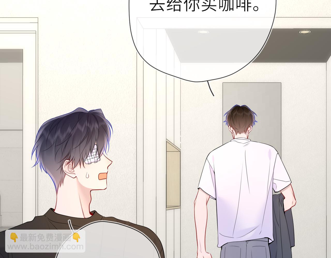 第24话 醋疯了59