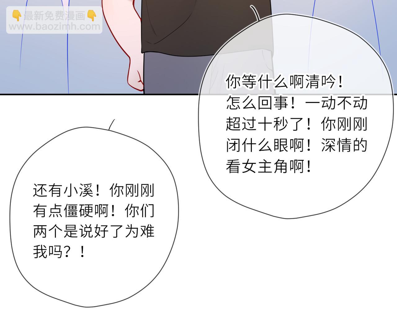 第24话 醋疯了63