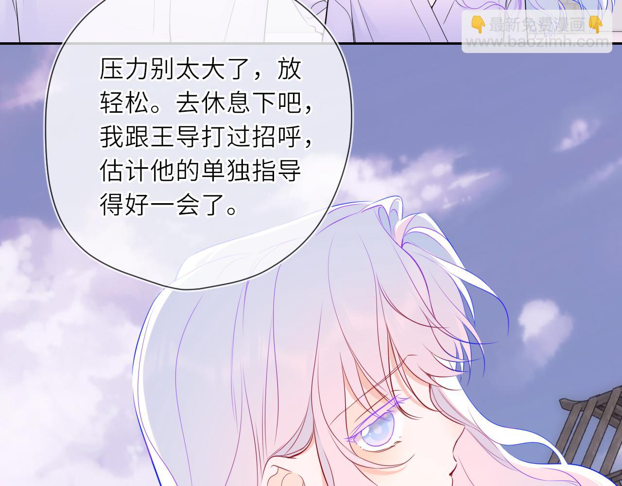 第24话 醋疯了70