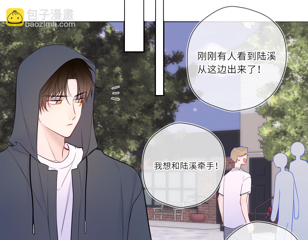 第24话 醋疯了73