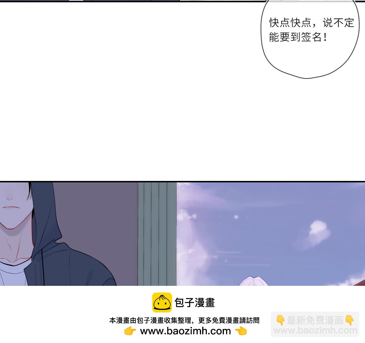 第24话 醋疯了74