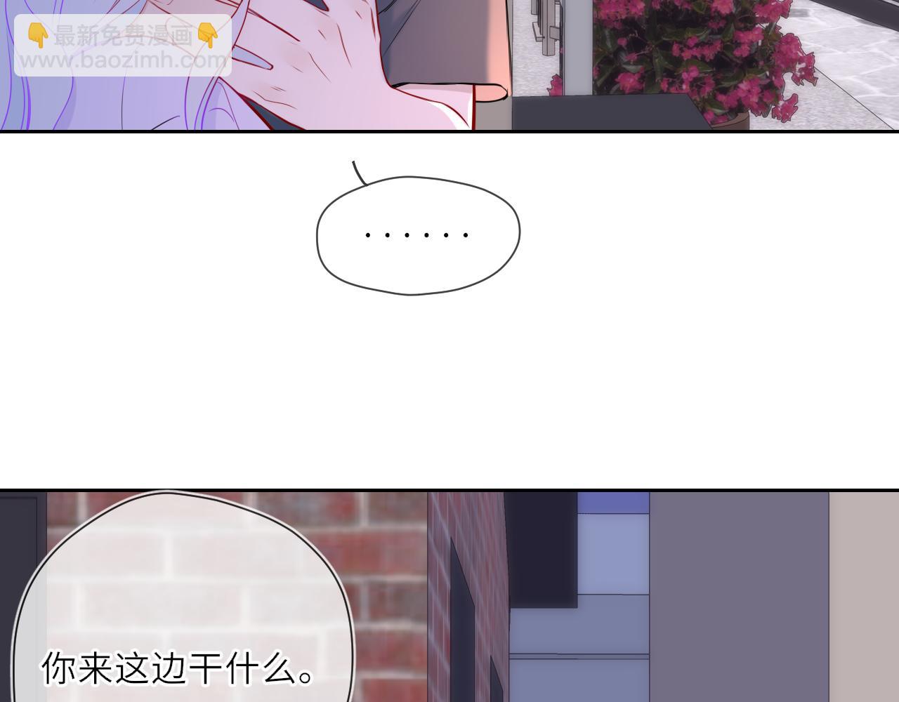 第24话 醋疯了79
