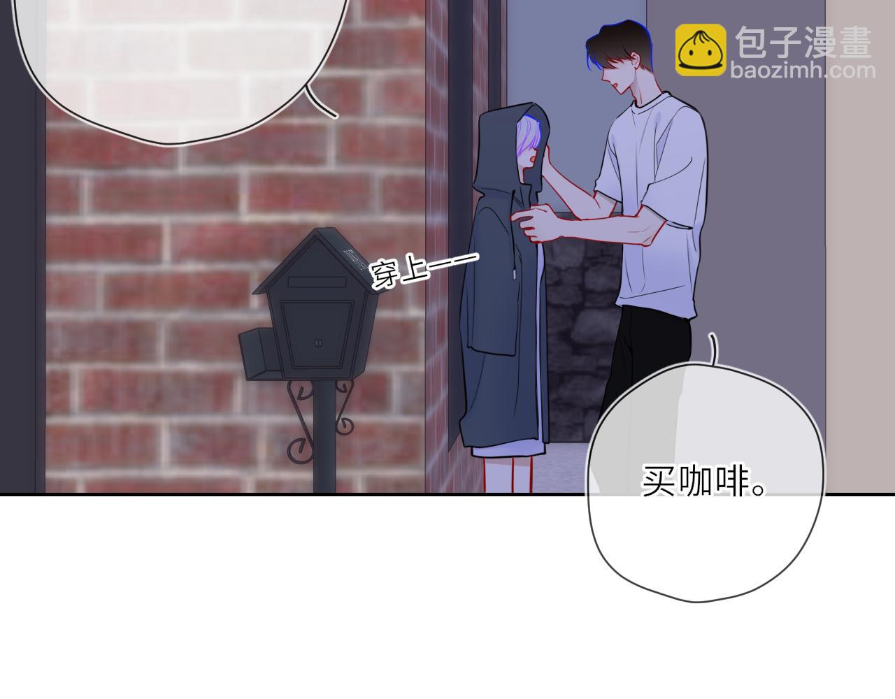 第24话 醋疯了80
