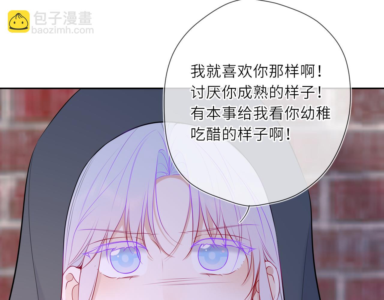 第24话 醋疯了87