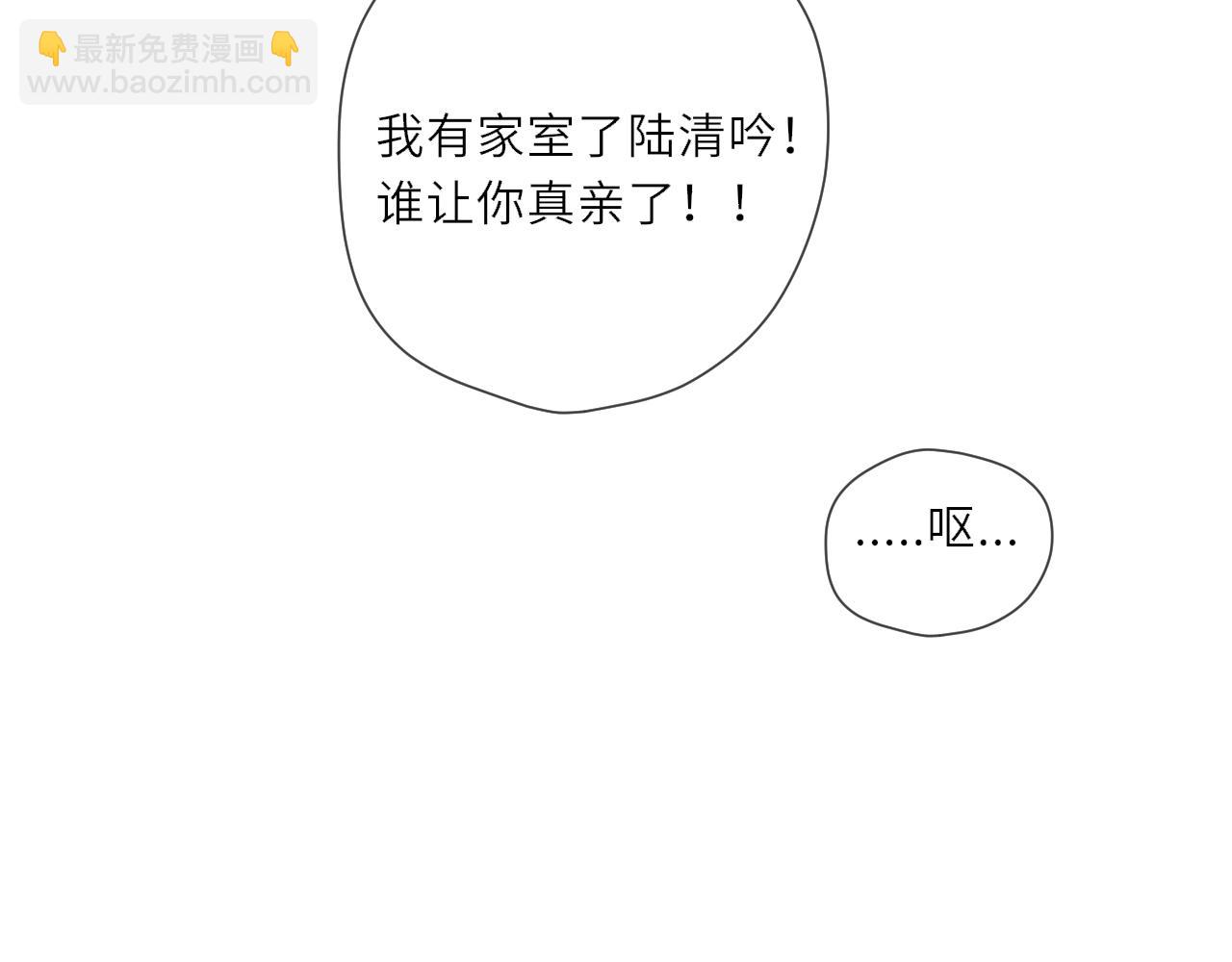 第24话 醋疯了95