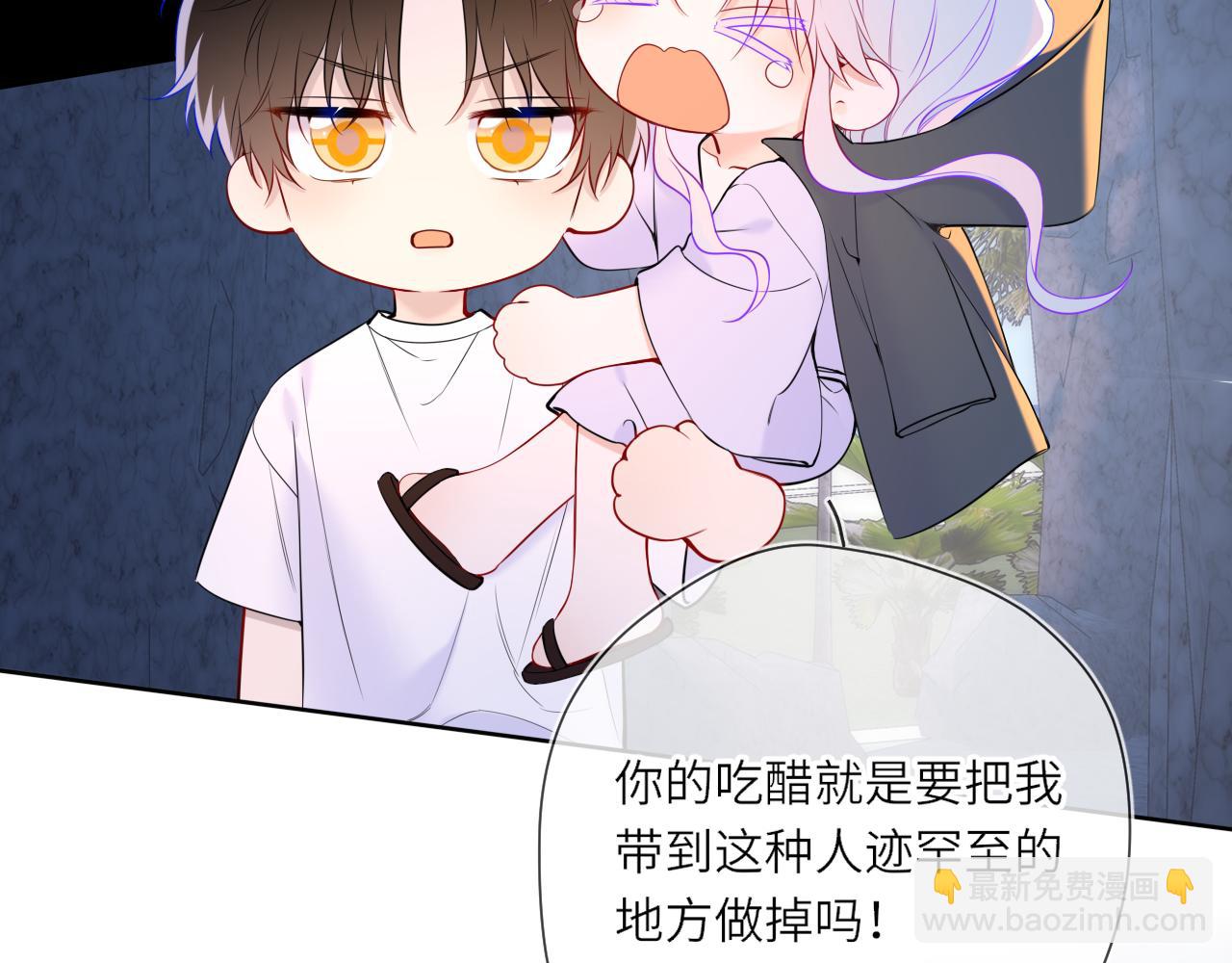 第25话 灼热10