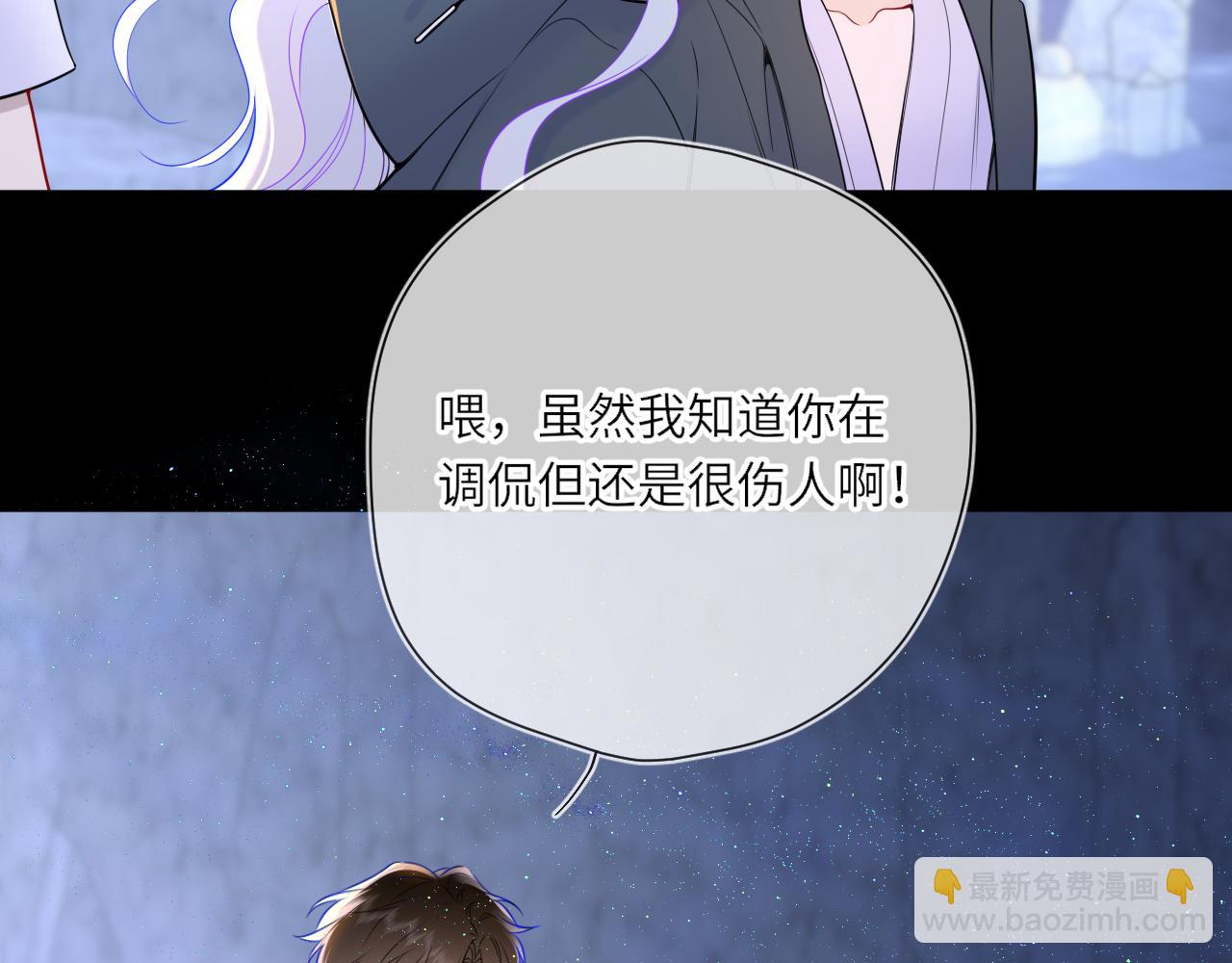 第25话 灼热14
